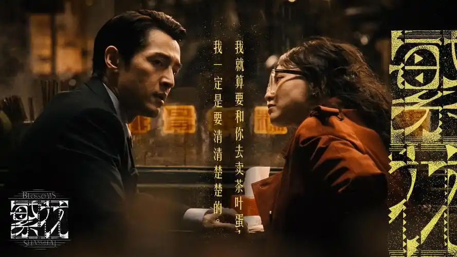 潘金莲电影在线观看海报