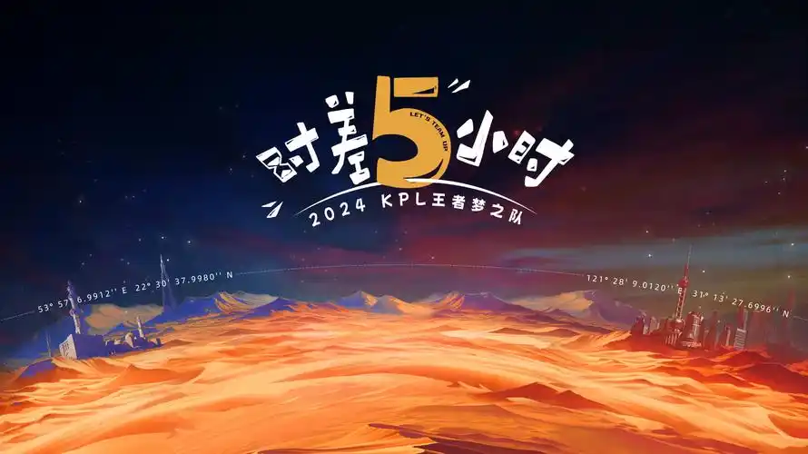 十大国漫巅峰巨作海报