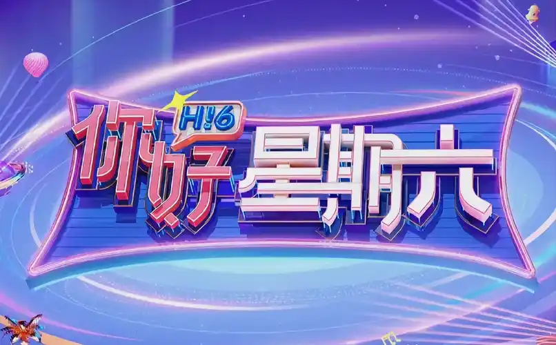 巅峰巨作电影海报