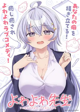 荒野求生海报
